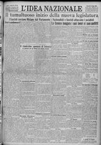 giornale/TO00185815/1921/n.141, 4 ed